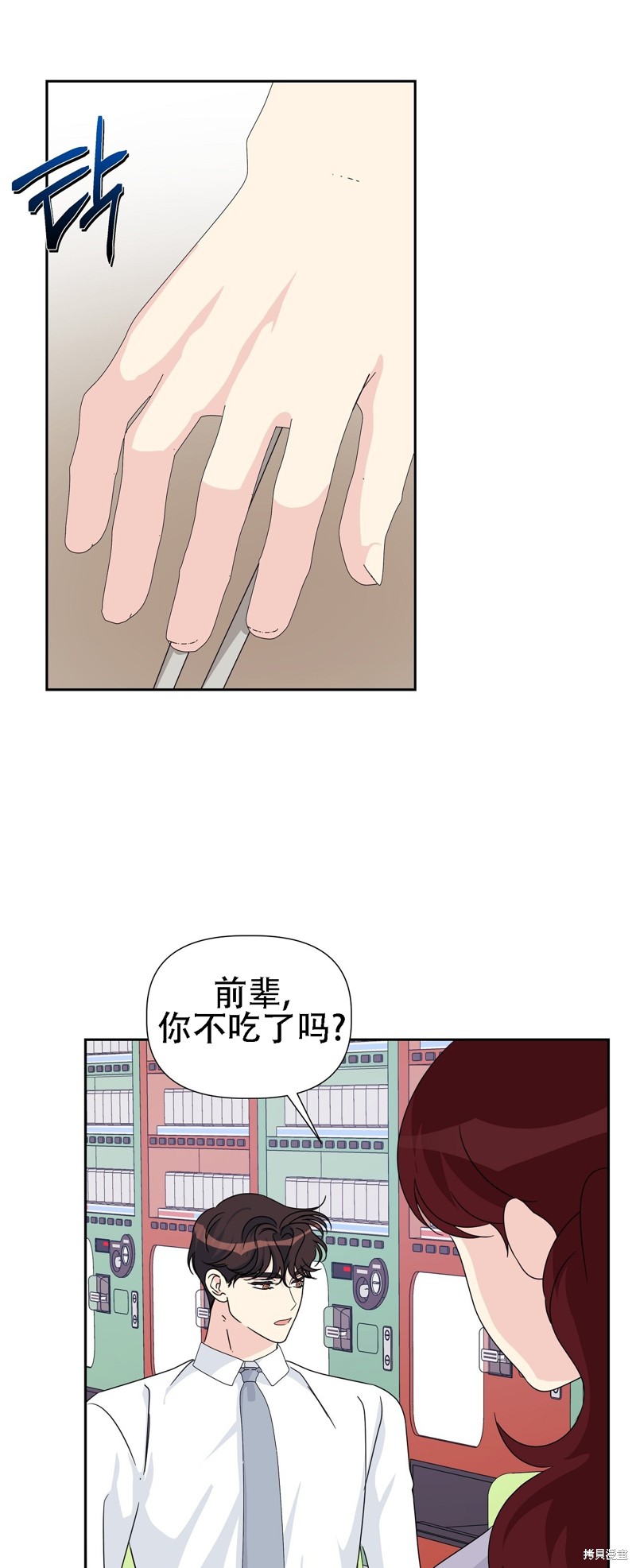 第26话48