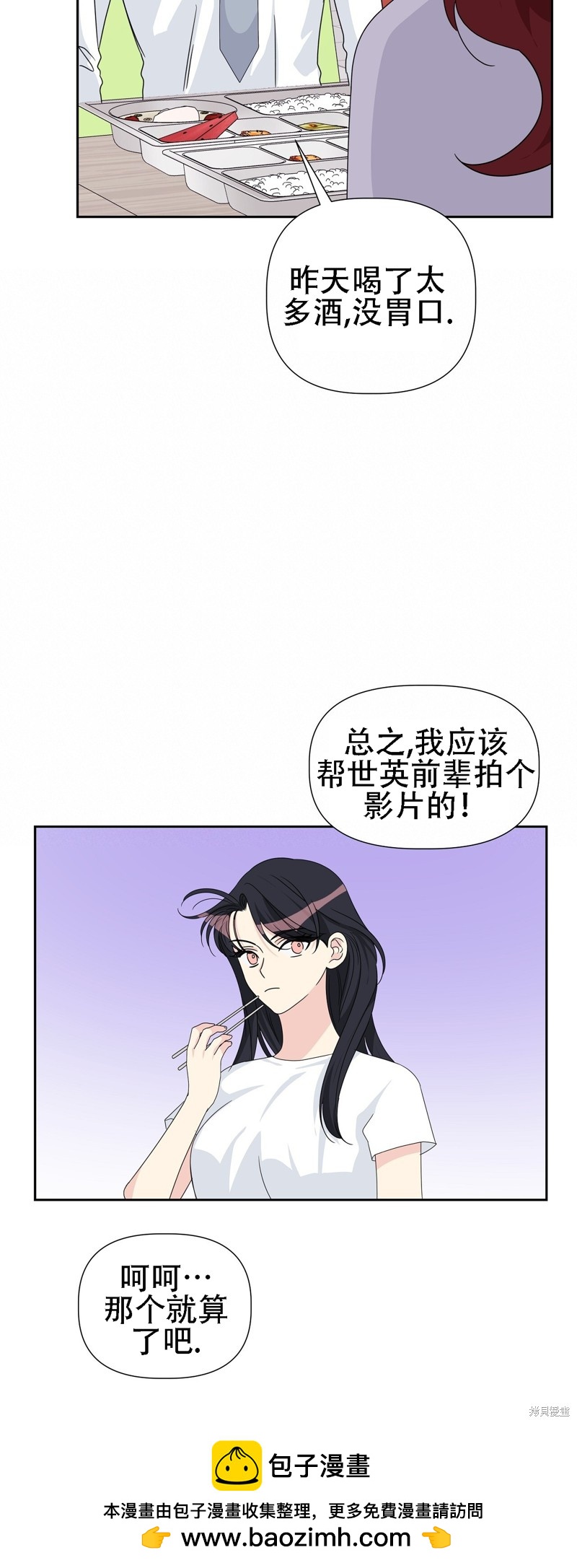 第26话53