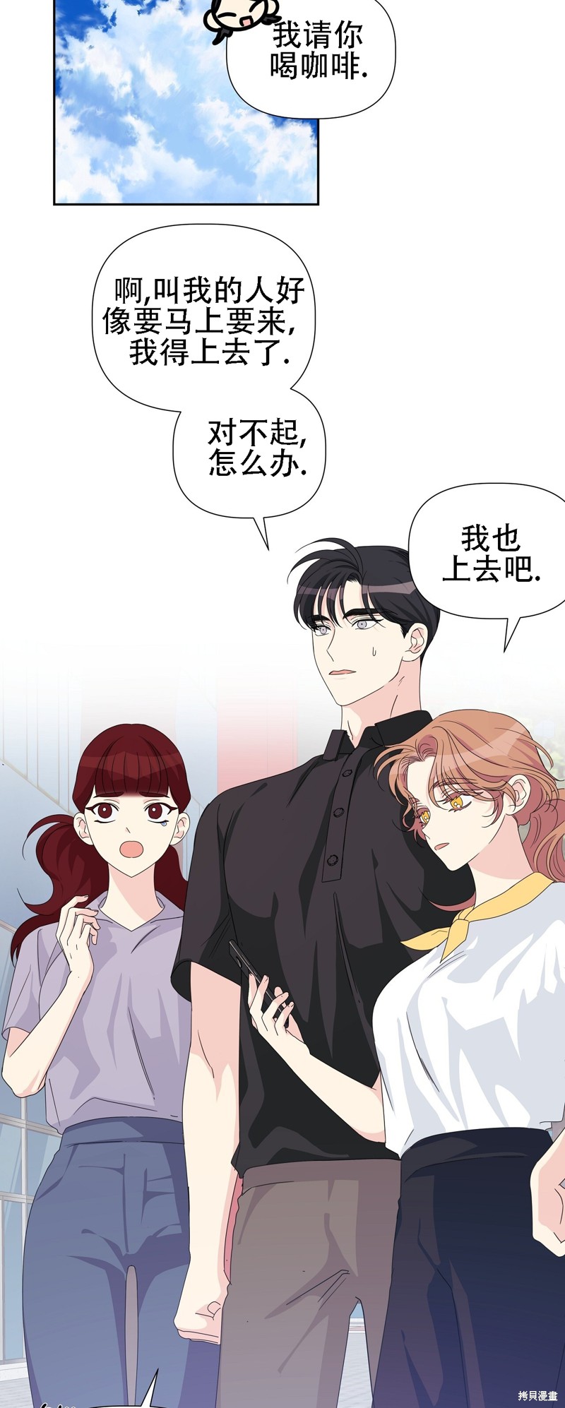 第26话55