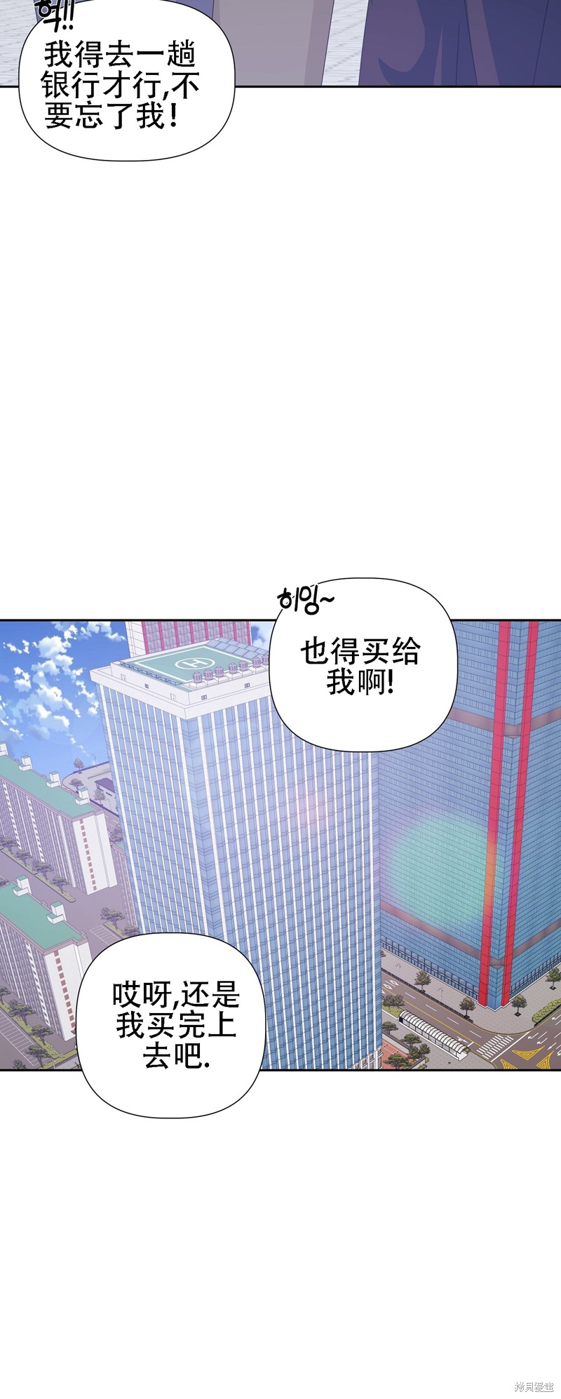 第26话56