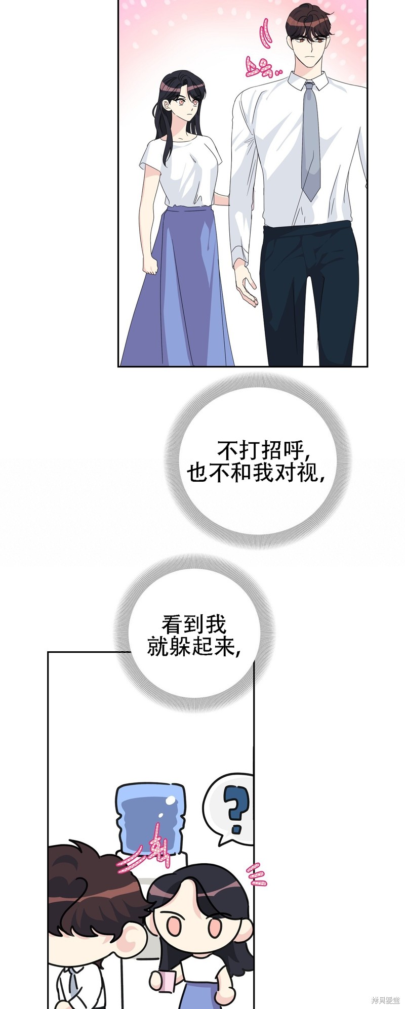 第26话59