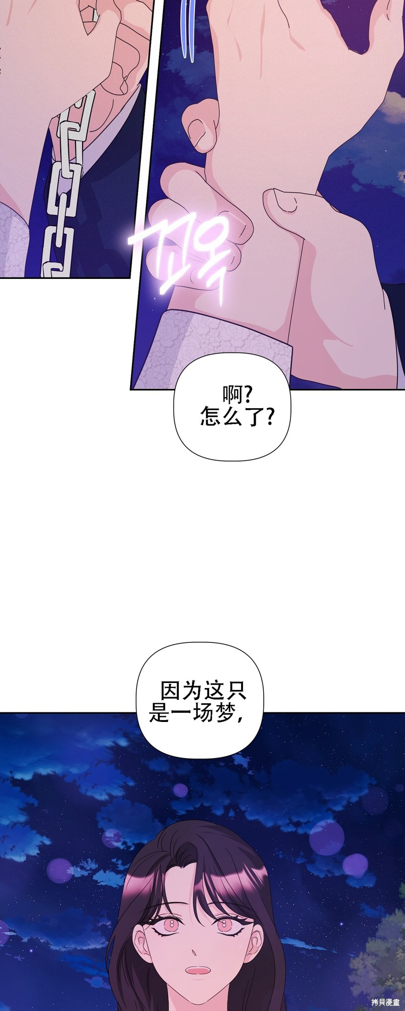 第26话6