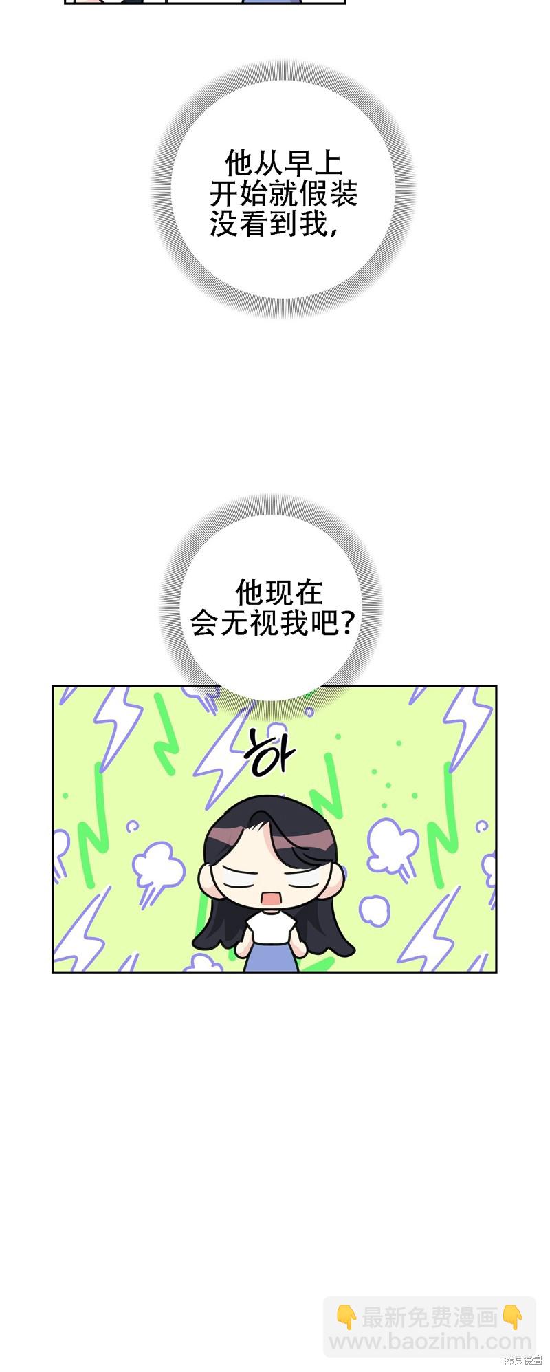 第26话60