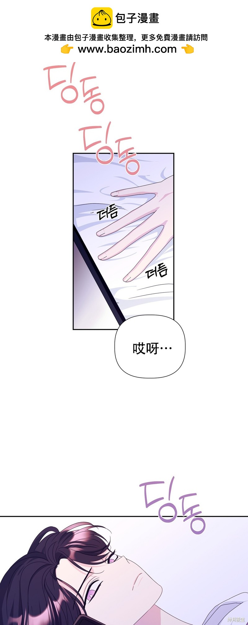 第28话1