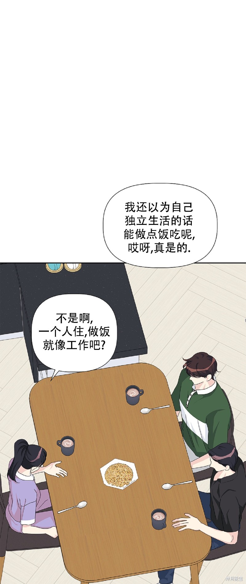 第28话10