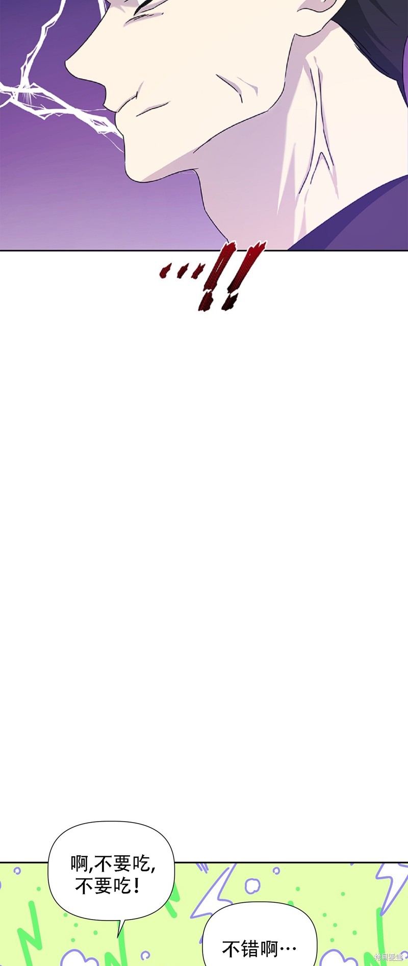 第28话14