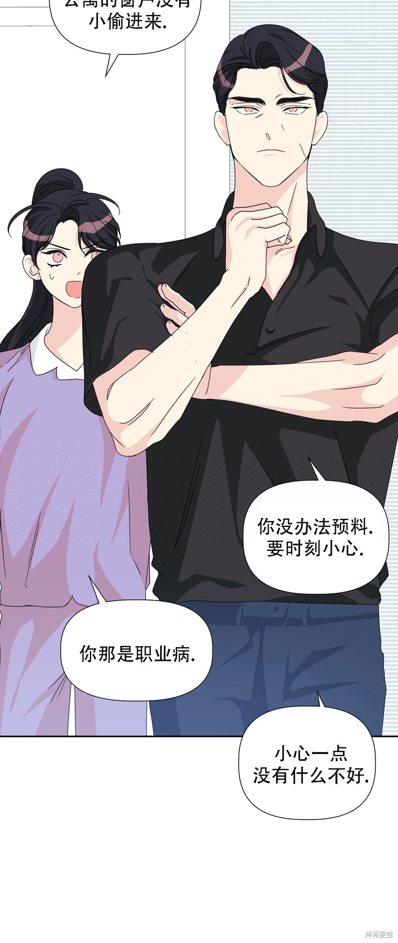 第28话19