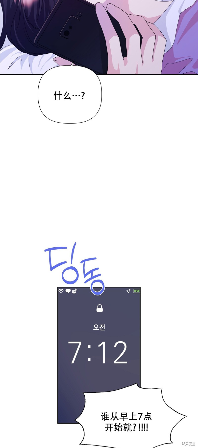 第28话2