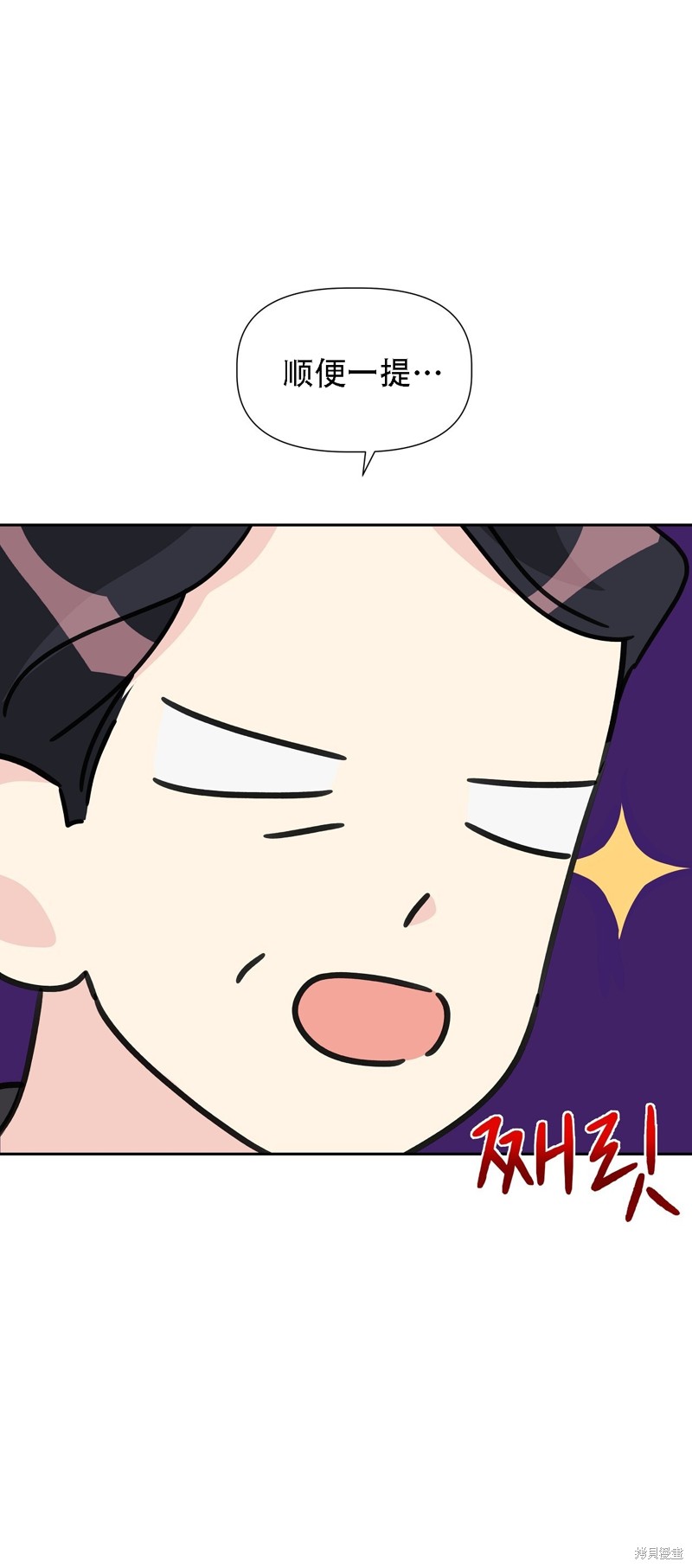 第28话20