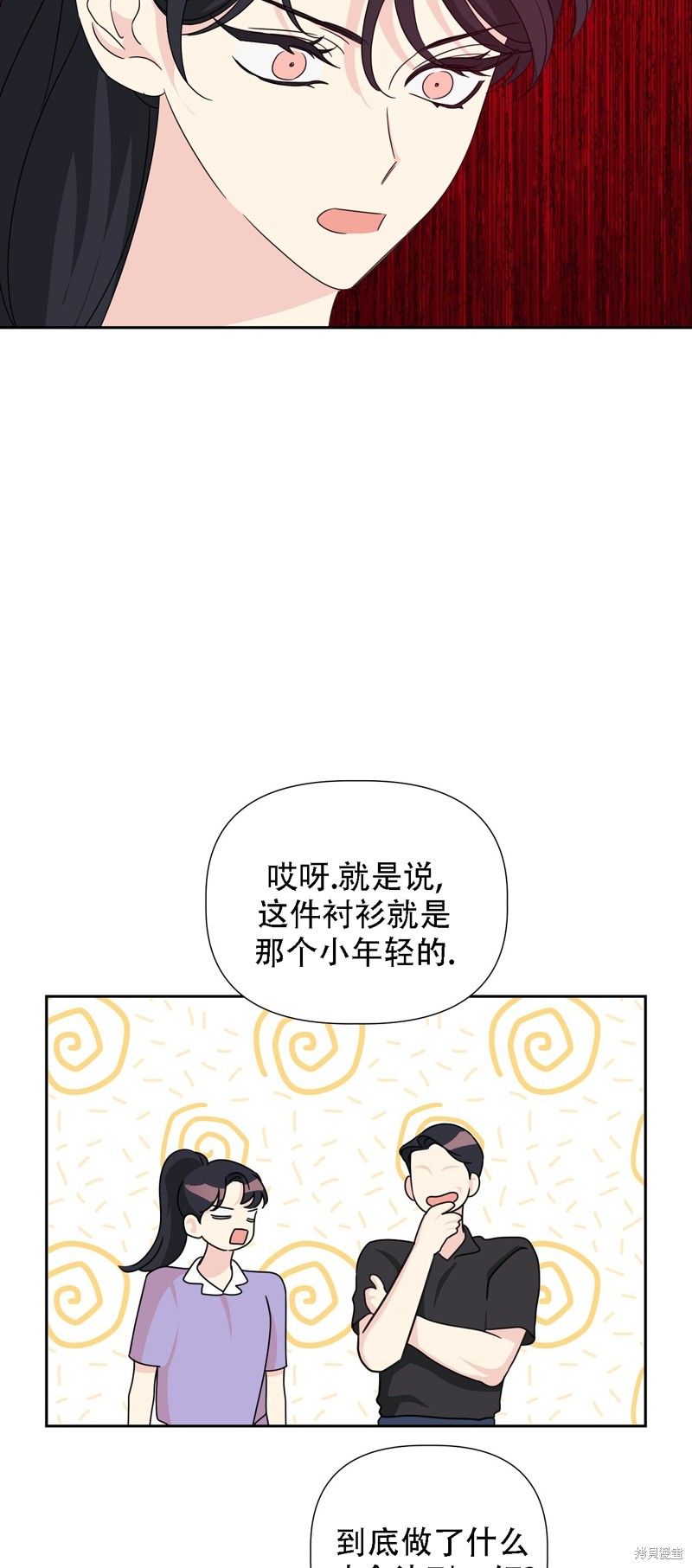 第28话24