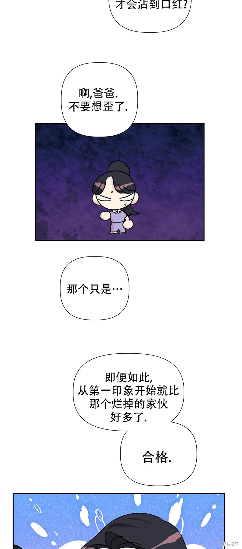 第28话25