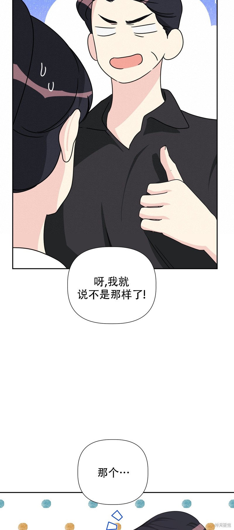 第28话26