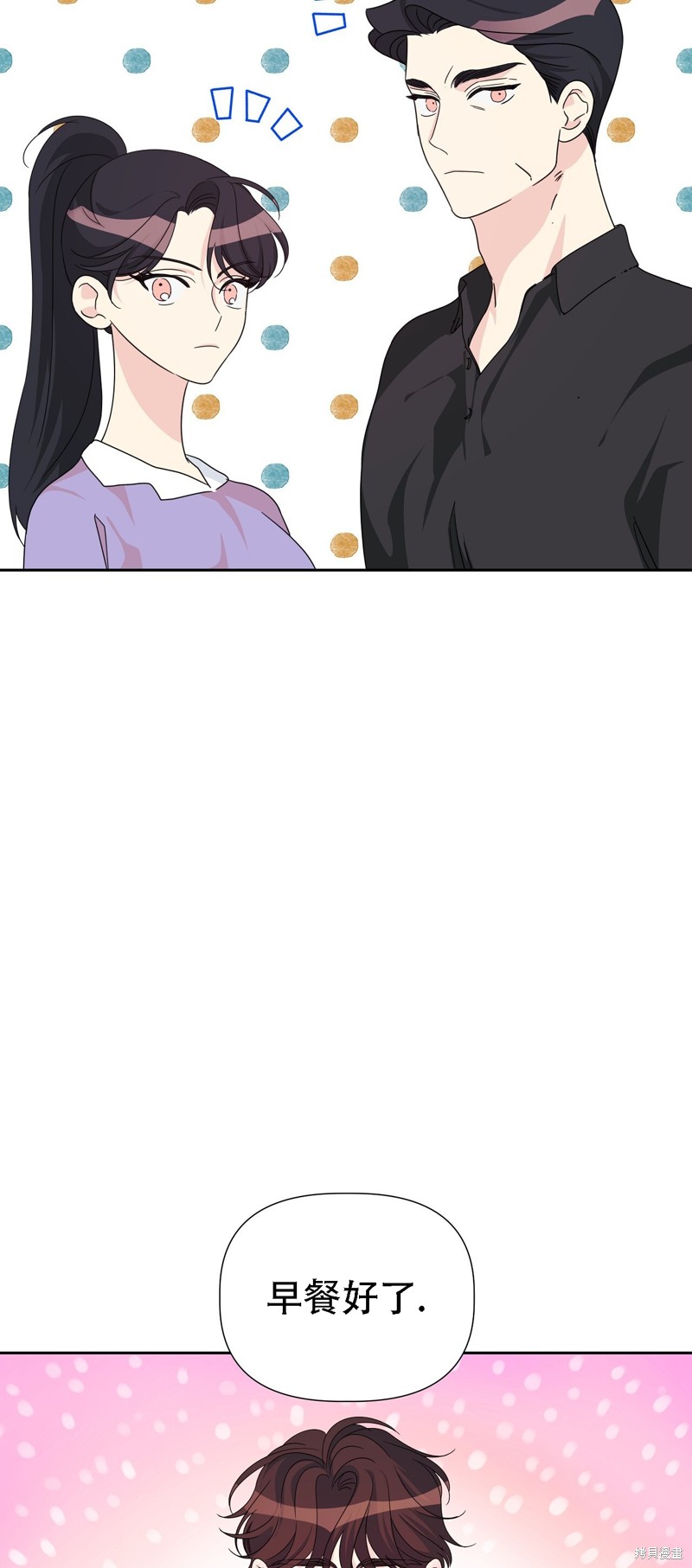 第28话27