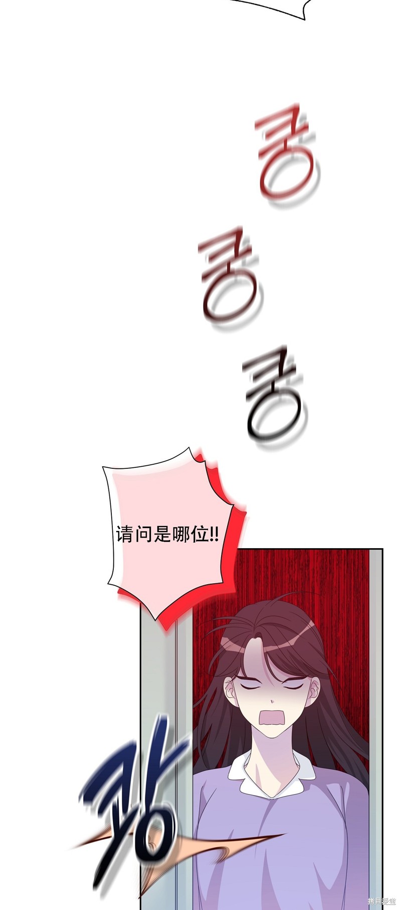 第28话3