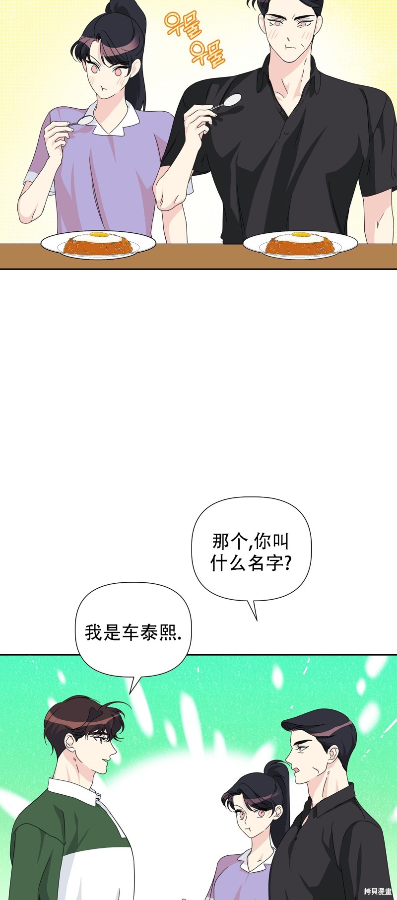 第28话31