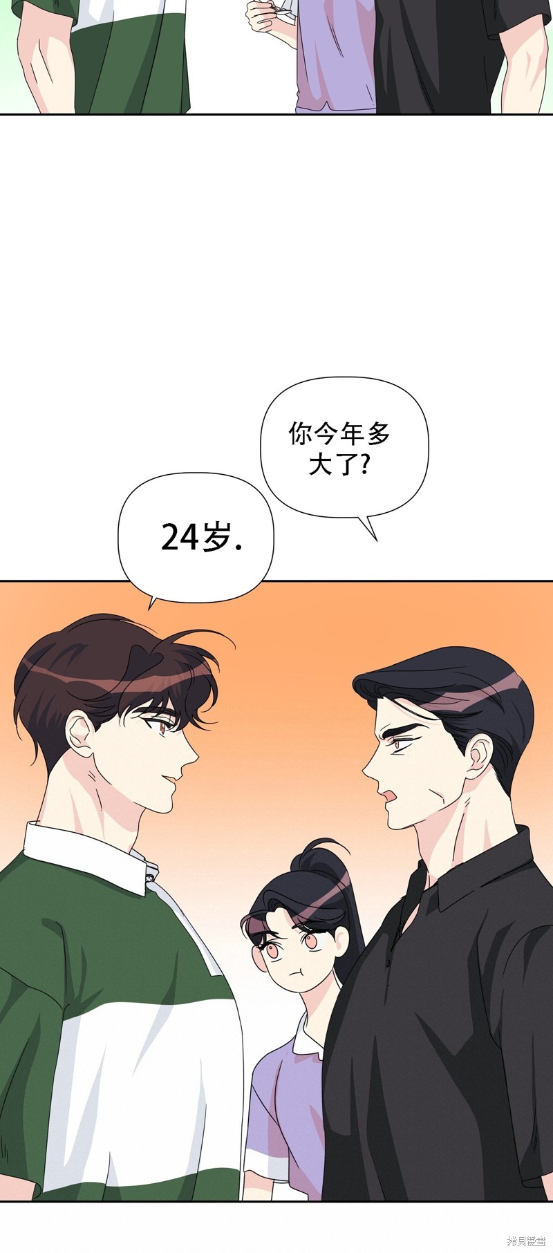 第28话32