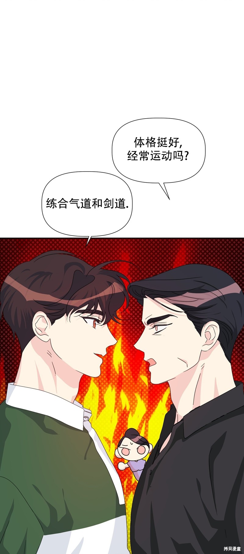 第28话33