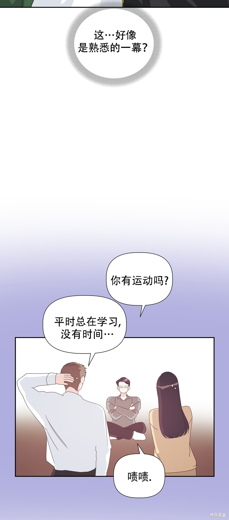 第28话34
