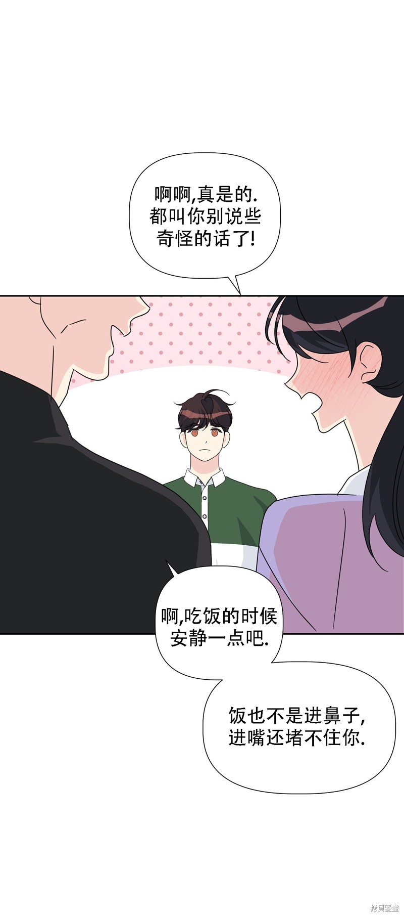 第28话36