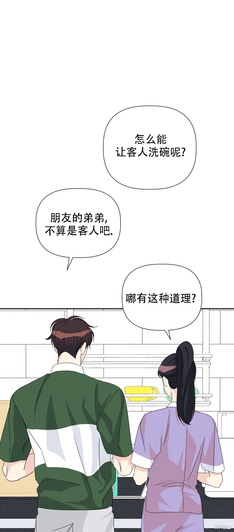 第28话42