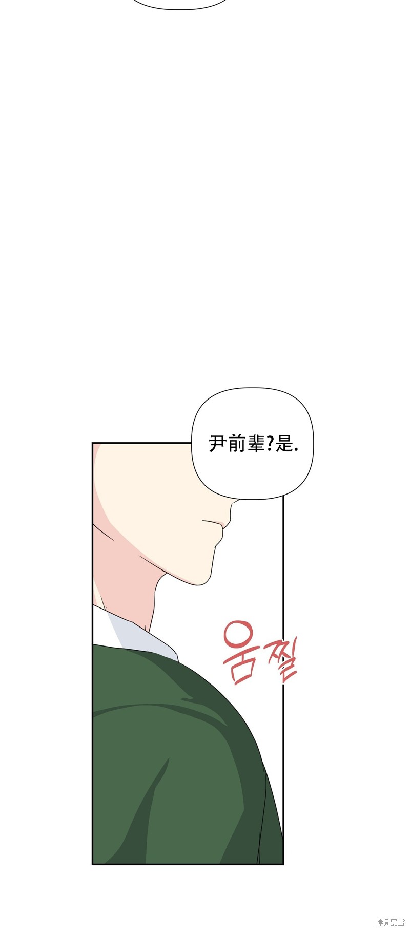 第28话44