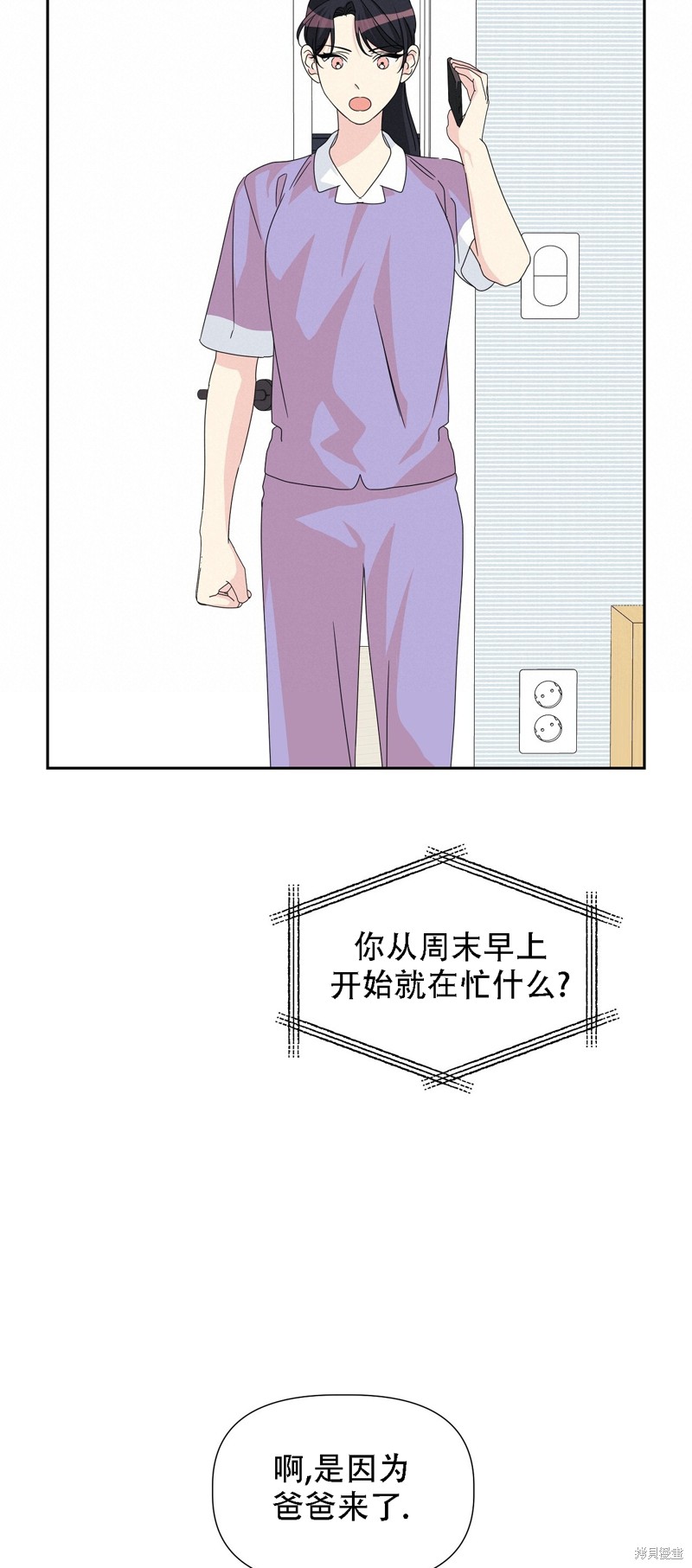 第28话46