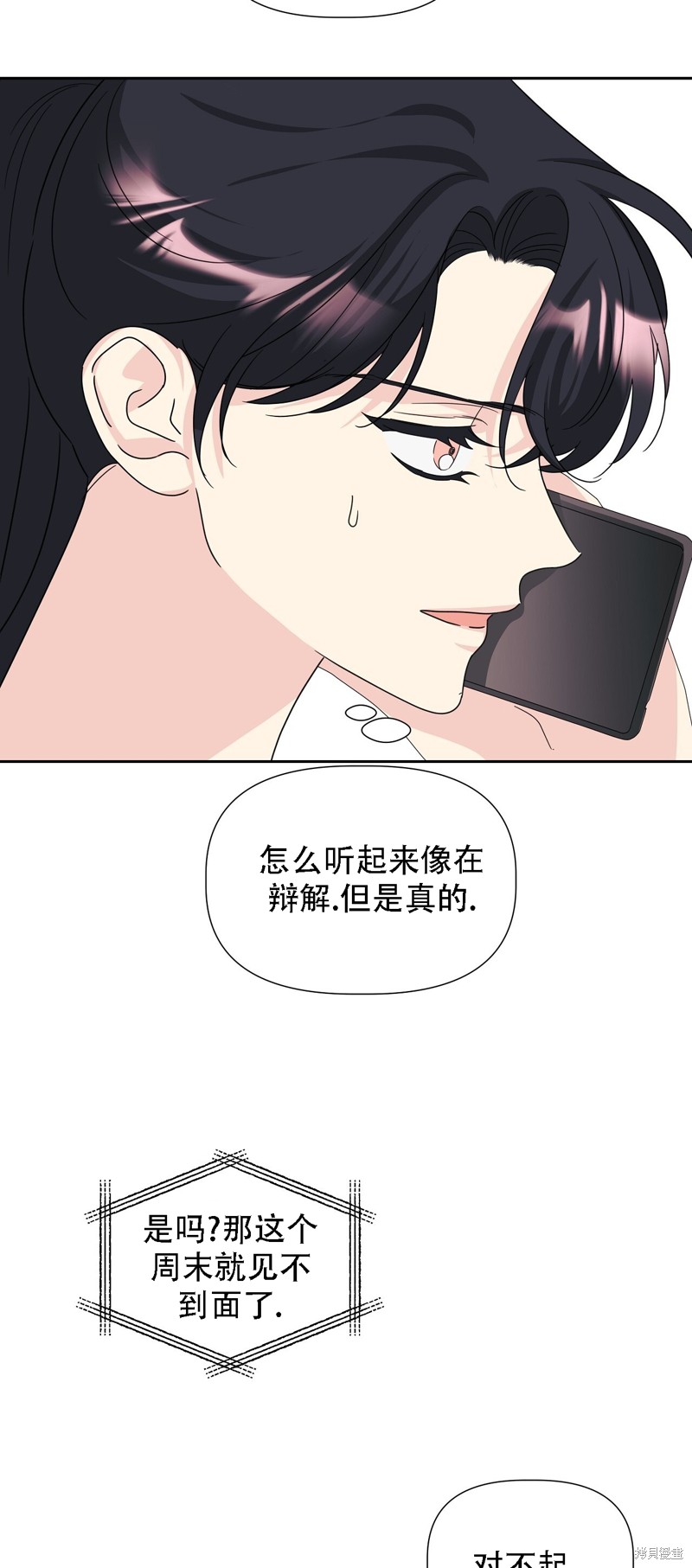 第28话47
