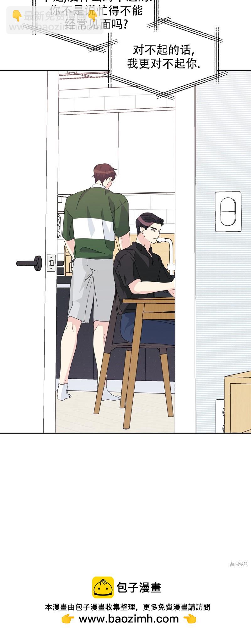 第28话49