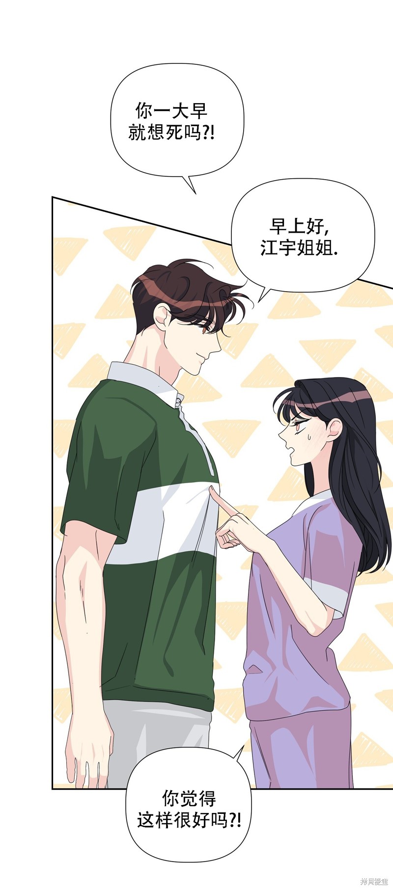 第28话5