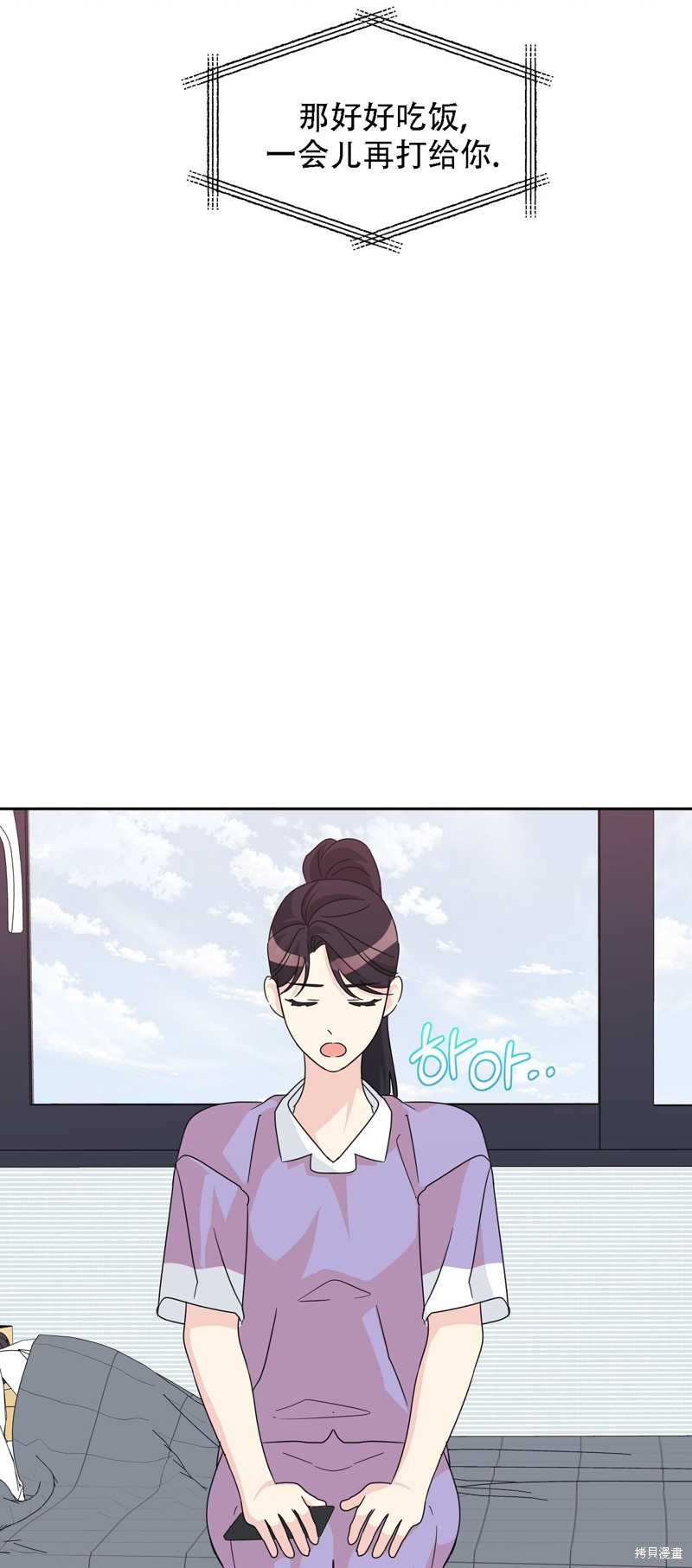 第28话57