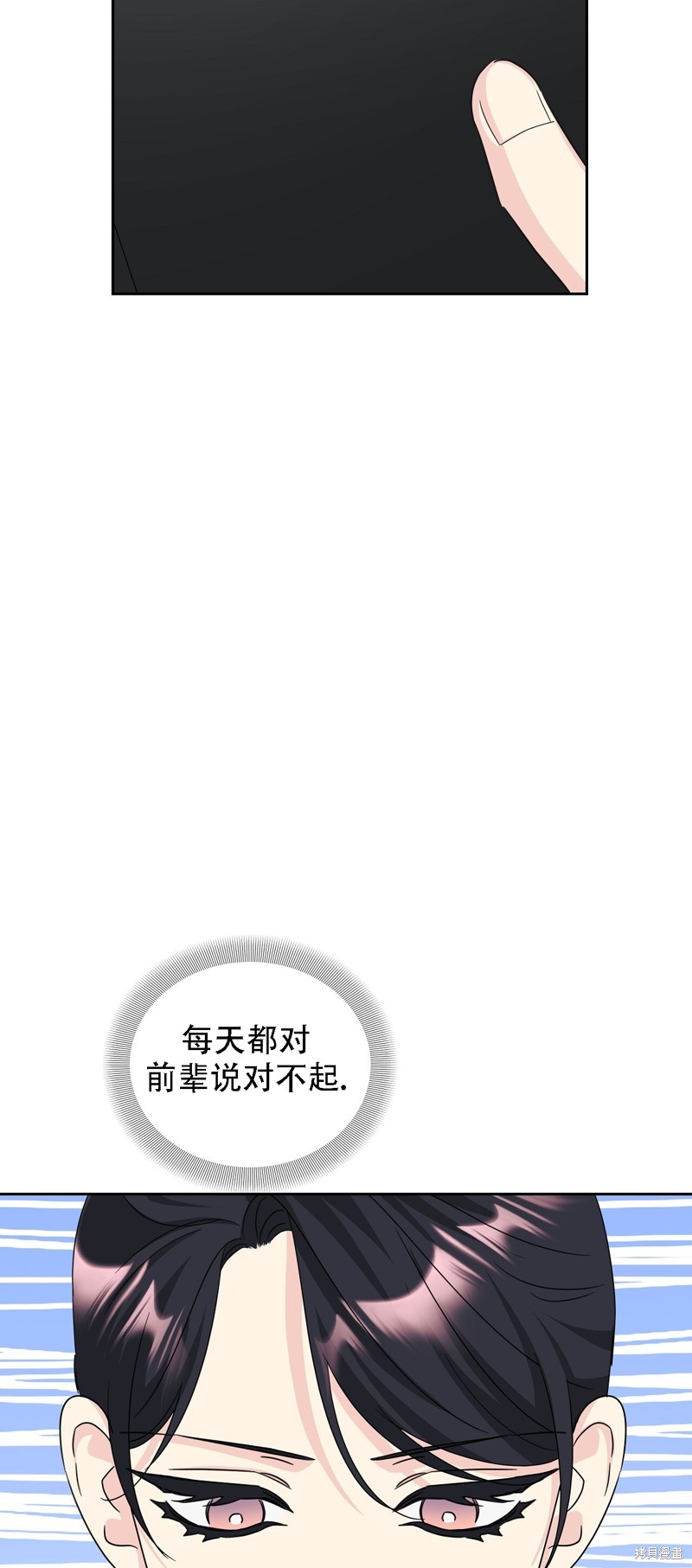 第28话59