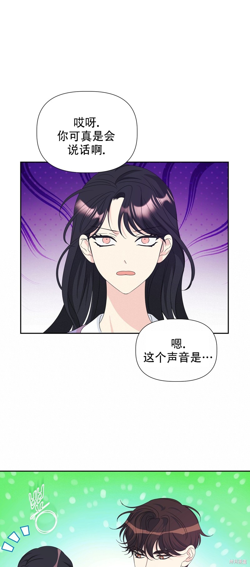第28话6