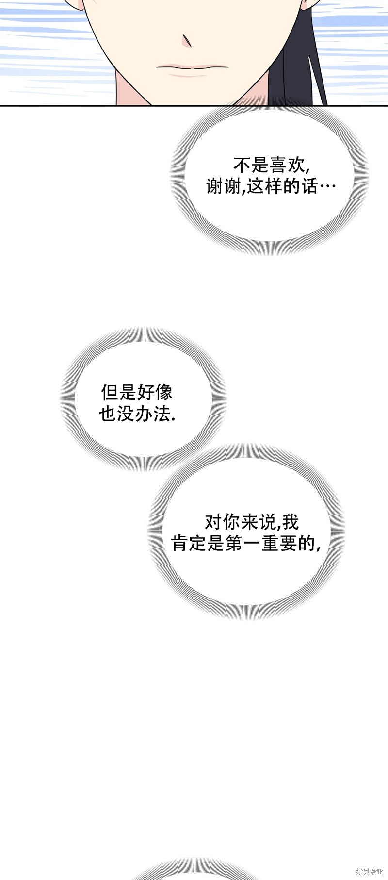 第28话60