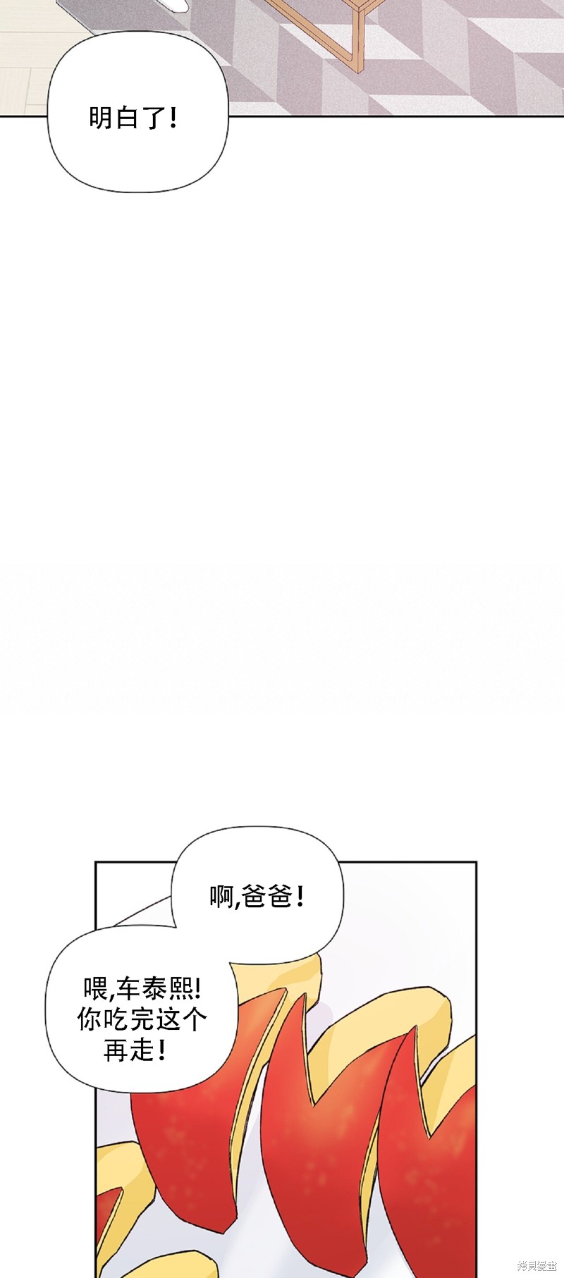 第28话63