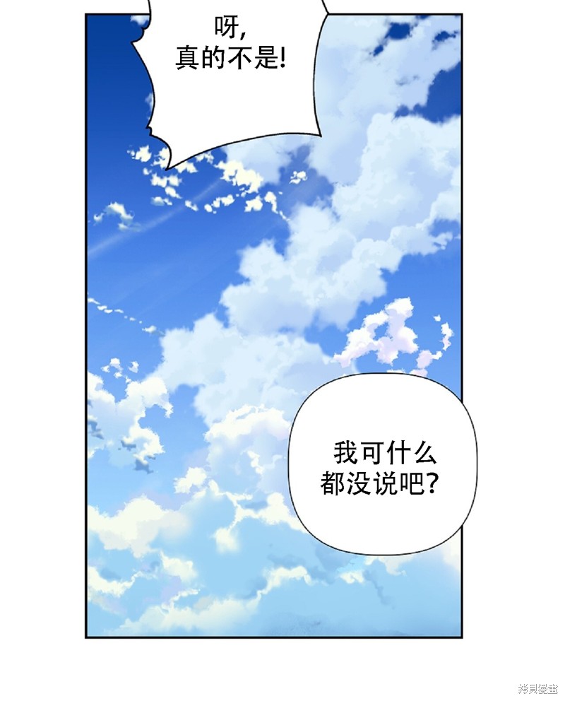 第28话72
