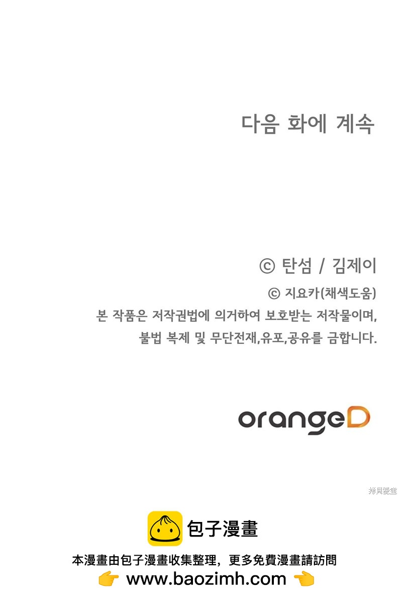 第28话73
