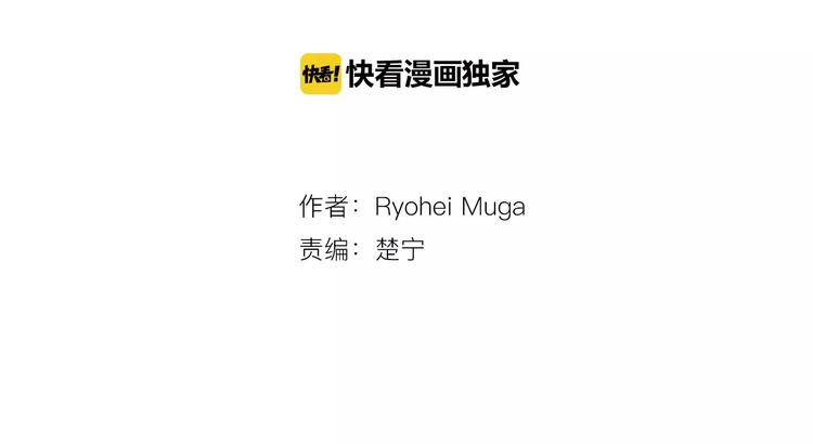 第5话 被抛弃的过去1