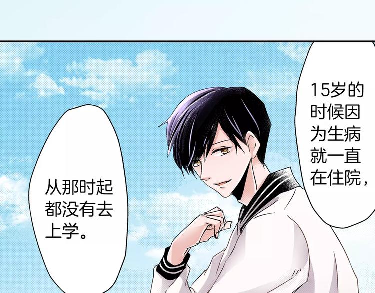第5话 被抛弃的过去11