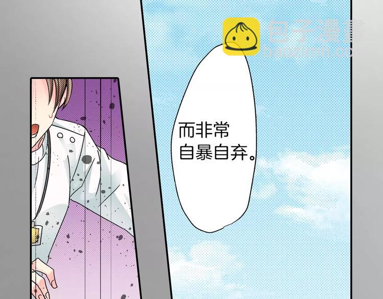 第5话 被抛弃的过去14