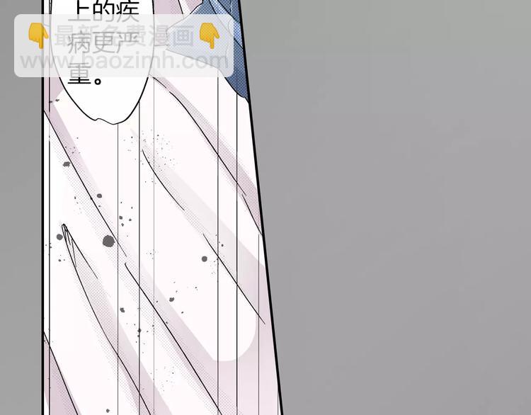 第5话 被抛弃的过去16