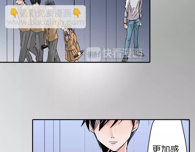 第5话 被抛弃的过去19