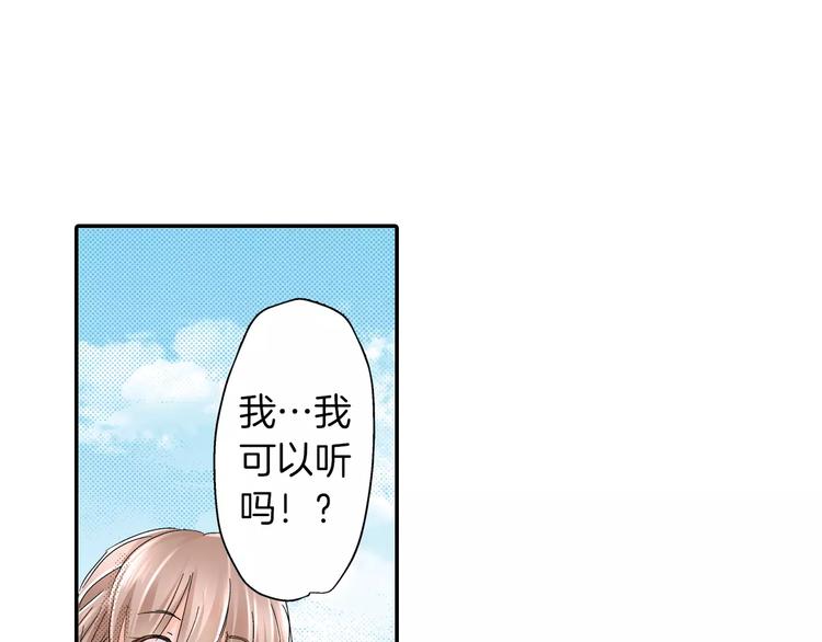 第5话 被抛弃的过去2