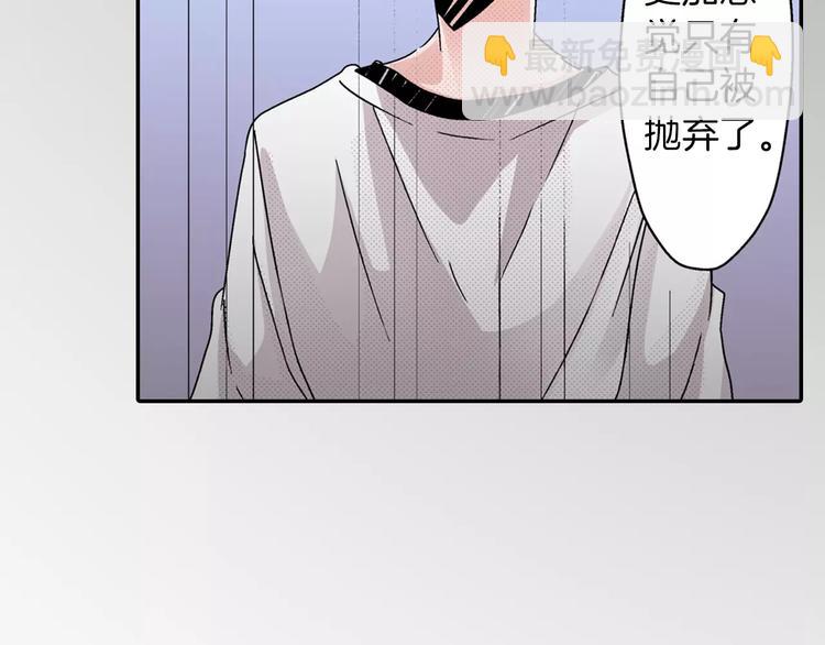第5话 被抛弃的过去20
