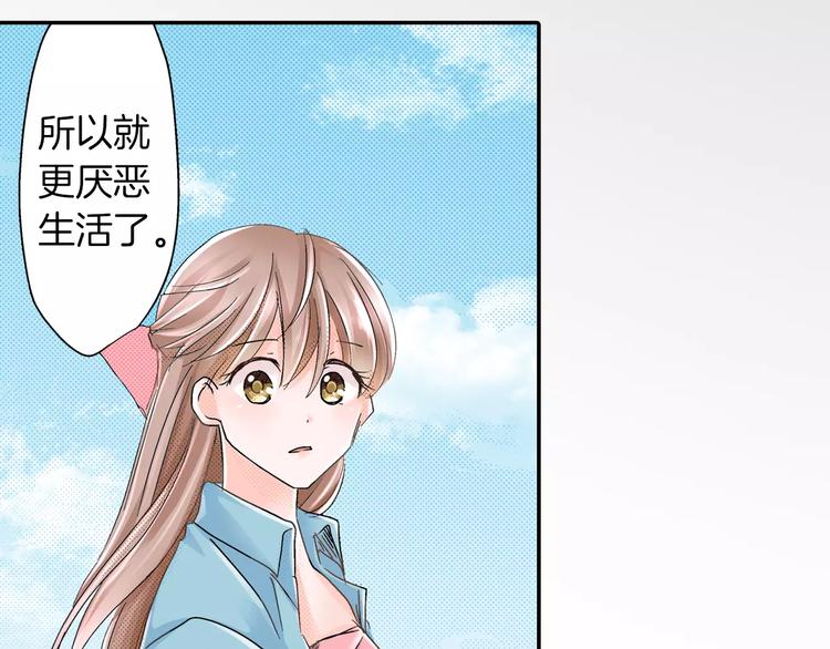 第5话 被抛弃的过去21