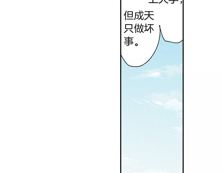 第5话 被抛弃的过去24