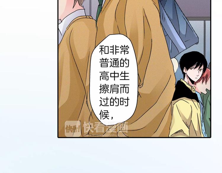 第5话 被抛弃的过去28