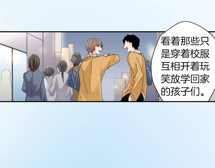 第5话 被抛弃的过去29