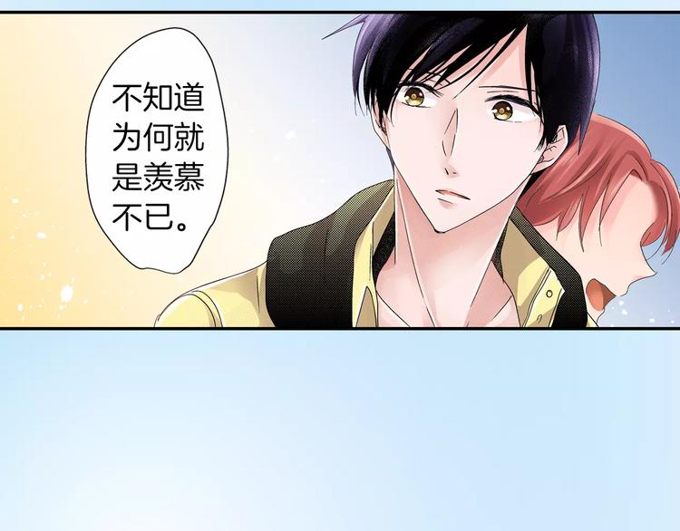 第5话 被抛弃的过去30