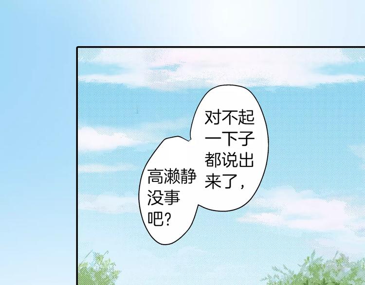 第5话 被抛弃的过去38
