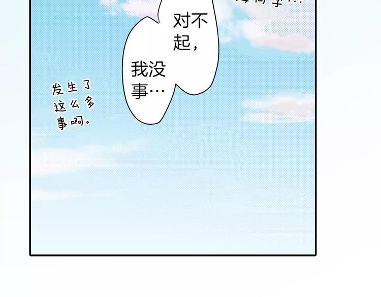 第5话 被抛弃的过去40
